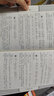 全注音版国学经典套装全7册 诗经楚辞唐诗宋词三百首四书论语大学中庸孟子大全集 原文注释译文文白对照 初高中小学生中国优秀传统文化国学知识诵读本 中国古诗词鉴赏儒家哲学经典书籍 晒单实拍图