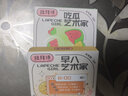 拉拜诗大艺术家三明治美瞳半年抛彩色隐形眼镜1片雀跃青棕350度 实拍图