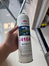 正品徽冰r410a冷媒制冷剂雪种氟利昂变频专用 变频加氟工具+弗友3瓶410a 实拍图