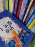 王尔德童话 彩图注音版 一二三年级课外阅读书必读世界经典儿童文学少儿名著童话故事书 实拍图