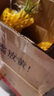 广东湛江徐闻香水菠萝 湛江大凤梨  生鲜时令水果礼盒 9斤整箱 5斤中果（3-4个）单果500g+ 实拍图