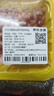 鲜京采 无抗冷鲜安心黑猪前腿肉馅(肥瘦比约3:7)300g 纯腿肉制作 实拍图