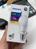 飞利浦（PHILIPS） led灯泡e27大小螺口圆形节能灯泡家用高亮白光黄光光源单灯照明 E27大螺口13W经济型 暖白色/黄光3000K 实拍图