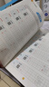墨点字帖 2025年春 语文同步八年级下册 笔顺笔画同步练字帖视频版 赠听写默写本 人教版八年级课外阅读铅笔字帖楷书描红本生字偏旁部首拼音控笔训练字帖 （共2册) 实拍图