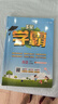 2025 5星学霸四年级下册英语江苏版JS 经纶五星学霸4下作业本天天练专项训练习册 实拍图