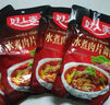 好人家四川麻婆豆腐调料 厨房调味品川菜鱼香肉丝 水煮牛肉鱼片调味料包 水煮肉片调料100g*1袋 实拍图