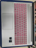 北极泊 惠普HP星Book Pro16电脑贴纸16英寸键盘膜13代酷睿i7笔记本键盘贴膜屏幕保护膜 透明磨砂AC面 (可留言任意两面) 晒单实拍图