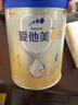 爱他美（Aptamil）卓傲儿童配方调制乳粉4段800g克奶粉欧洲荷兰原罐进口 【卓萃升级版】*6罐（咨询客服有惊喜哦） 实拍图