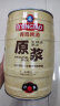 青岛啤酒（TsingTao）【酒厂直发】青岛原浆5L/1L桶 桶装啤酒 原浆7天鲜活啤生啤 原浆 5L 2桶 实拍图