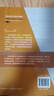 简明实用汉语语法教程（第二版）/21世纪汉语言专业规划教材·专业方向基础教材系列 实拍图