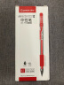 齐心(Comix)0.5mm红色经典办公子弹头中性笔 水笔签字笔12支/盒 工具 EG6600 晒单实拍图