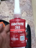 乐泰/loctite 263 螺丝胶 螺纹锁固剂 高强度耐高温密封单组分厌氧强力胶 红色 50ml 实拍图