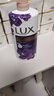 力士（LUX）精油香氛沐浴露幽莲1kg+艾叶山茶香1kg 送补充装600g家庭装 实拍图