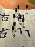 Lonely Me香水小样大吉岭茶冥府之路蓝风铃玉龙茶香无人区玫瑰乌木沉香持久 【好闻男香8支组合】持久淡香 2ml 实拍图