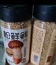 英氏特级有机酱油儿童酱油减盐调味料拌饭料满就送宝宝婴儿辅食 【2瓶】特级有机酱油 实拍图