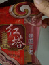 红塔经典云腿月饼滇式火腿月饼云南特产酥饼老味道糕点中秋送礼 云腿100g*5枚+云腿荞饼100g*5枚 实拍图