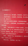 且把年华赠天下之战江山（套装上中下 附：涂色板 图 海报 书签） 实拍图