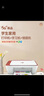 惠普（HP）1212/2332/4929 彩色A4打印机家用喷墨办公复印扫描一体机小型无线学生作业打印 1212 小白盒套餐一 黑色加墨墨盒+3瓶黑色墨水 实拍图
