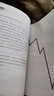 短线操盘实战技法 ：决战股市，短线是金！金融投资（股票书籍短线高手 炒股操作）炒股的书籍   短线交易秘诀 实拍图