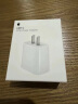 Apple/苹果 20W USB-C手机充电器插头 Type-C快速充电头 手机充电器 适配器 适用iPhone/iPad/Watch 实拍图