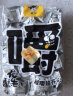 麻仔花生酥糖花生酥500g四川特产小吃零食多口味袋装 原味白色包装 实拍图