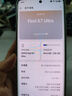 OPPO Find X8 Pro 官方二手 天玑9400双潜望长焦四主摄冰川电池 5G  AI手机 Find X8 Pro 漫步云端 12GB+512GB【带80W原厂闪充】 准新 实拍图