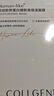 可丽金（COLLGENE）Human-like重组胶原蛋白健肤高保湿面膜 1片 实拍图