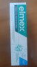 ELMEX艾美适欧洲进口牙膏专效抗敏感牙膏 111g （75ml） 实拍图