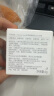 FOREVER·KEY腮红泥云柔微醺女裸妆腮红膏送女友礼物 02#八月杏 实拍图