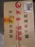 莫高（MOGAO）葡萄酒红酒 薏丝琳干白葡萄酒 微醺晚安酒 750ml*6瓶整箱装 实拍图