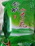 碧幽四方安徽舒城小兰花茶叶 春茶新茶袋装兰花茶高山云雾绿茶茶叶自己喝 500g*1袋 【舒城小兰花】雨前浓香 大包口粮茶 实拍图