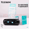 TOSWIM拓胜专业游泳防呛水舒适鼻夹耳塞套装幽暗深海 实拍图