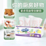 心相印厨房用纸70抽*8包 吸油吸水纸巾 PLUS会员联名款  实拍图