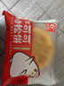 友臣（YOUCHEN）肉松饼干面包整箱送礼中秋礼盒糕点办公室解饿休闲零食小吃非油炸 208g肉松饼原味-约6枚散装 实拍图