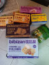 比比赞（BIBIZAN）豆乳餐包350g整箱装 纳豆乳夹心早餐面包饼干蛋糕点心休闲零食品 晒单实拍图