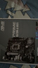 华硕（ASUS） PRIME H610M-A D4主板 支持 CPU i5-12490F/i5-13490F套装 板U套装 【家用办公】H610M-A WIFID5 实拍图