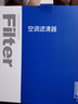 澳麟(AOlin)活性炭空调滤芯滤清器空调格除PM2.5适用于起亚福瑞迪(1.6L/2.0L)原车匹配 实拍图