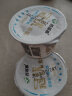 西域春 新疆冠优酸奶网红杯装酸奶80克X12杯益生菌配餐儿童酸奶 实拍图