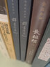 给青年的十二封信 朱光潜 另著 谈美 谈修养 谈文学  初中学生读物人教版八年级下册给青少年的12封信青春励志人生规划成功正能量书籍 新华文轩旗舰店 实拍图