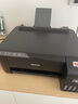 爱普生（EPSON）墨仓式L1258 A4彩色无线单功能家用打印机（微信/远程打印） 实拍图