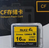 BLKE 16GCF内存卡适用佳能50D 7D尼康D700 D3 D4 D810 相机内存卡120M/S 16G CF卡【120M/S】 单卡 实拍图
