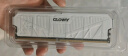 光威（Gloway）16GB DDR4 3200 台式机内存条 天策-弈系列 长鑫颗粒 CL16 实拍图