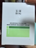 玉泽（Dr.Yu）皮肤屏障修护专研清透保湿霜50g（第二代）乳液面霜油敏肌 实拍图