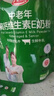 光明优维益生菌高钙减脂奶粉（调制乳粉）700克成人奶粉 实拍图