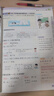 2026春小学教材帮一二三四五六年级下册上册语文数学英语人教版北师教材同步讲解课堂笔记教材全解课前预习课后复习教辅书 2026春新版】一年级下册 数学【人教版 】 实拍图