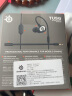 赛睿（SteelSeries）突圣骑tusq入耳式3.5mm游戏电竞耳机挂耳式带麦可拆卸式麦克风手机吃鸡7.1环绕声 晒单实拍图