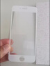 迈谷斯 苹果7Plus/8Plus钢化膜防窥膜iphone7/8手机膜全屏覆盖高清防指纹防爆手机贴膜 苹果7/8【全屏*防爆钻石膜】白色2片装 实拍图
