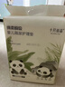 十月结晶婴儿隔尿垫宝宝一次性隔尿垫护理垫一次性床单 性价款M320片【33*45cm】 实拍图