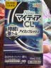 千寿第一三共隐形眼镜可用滴眼液15ml 强清凉冰爽滋润 清凉度8 晨起运动醒神眼药水 日本原装进口 实拍图