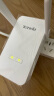 Tenda腾达PH5 1000M 千兆无线电力猫穿墙宝套装 WiFi信号放大器 WiFi扩展 搭配无线路由器使用   实拍图